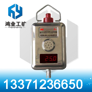GWD50/60/70溫度傳感器 礦用溫度傳感器 GWD溫度傳感器